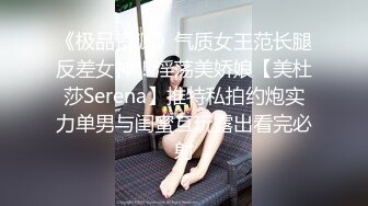 寻花偷拍系列-男主3500约操身材苗窕的洋装美女…