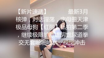 超强PUA大神约炮专家单位出差把骚货主管给肏了另一边又与女同事勾搭在单位办公桌旁后入玩的就是刺激