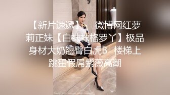 漂亮伪娘 腰下去一点 屁股上来一点 爽吗 平时温柔可亲的大姐姐 床上可是大猛攻哦