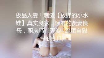 推特优质小夫妻【MANGO】情趣自拍 娇妻和肌肉单男3P被后入操的嗷嗷