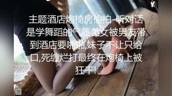 文静清秀颜值美女，和男友草小骚逼，舌吻调情，疯狂摸穴，半脱内裤站立后入，骑在身上操