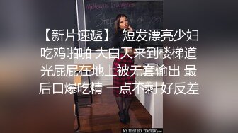 极品身材美女，看着都带劲