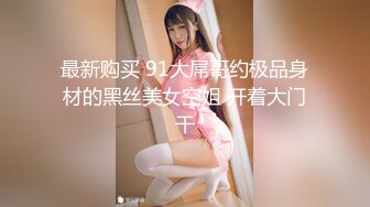 JYS』极品反差人妻 丝袜套头栓狗链挨操 震撼3P前裹后操，刺激！【极品性爱❤️超颜女神】推特大神『JYS』最强性爱私拍 极品反差人妻 丝袜套头栓狗链挨操 震撼3P前裹后操《刺激》 (3)