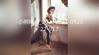 -小熊精灵_20240327-092022-917