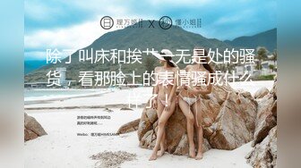 【新片速遞】 2024年流出，杭州极品人妻，【为伊姐姐】，高颜值，独特的风韵好撩人，红粉佳人白丝诱惑！