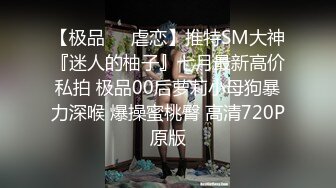 ✿网红女神✿ 最新刚下海萝莉2.5次元美少女▌千夜喵喵▌