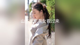 艺校高颜值漂亮美女和男友酒店开房,边看色情片边操逼,一时兴起模仿影片姿势把美女逼毛刮干净后再狠狠爆插,国语!