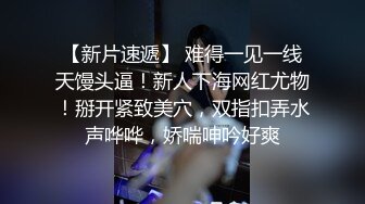 《強烈推薦㊙️重磅泄密》付費私密PUA電報群內部案例展示~大神實力約炮各種良家人妻、模特、學生妹反差露臉非常火爆～稀缺收藏 (8)