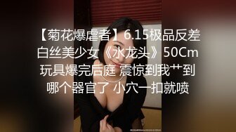 群交乱P卖春院 把美女绑起来只露出美逼轮流草