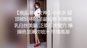 吉林女大学生与男友自拍泄密，高颜女主，被调教成母狗，叼狗链、情趣白丝啪啪