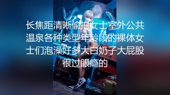 漂亮美眉 啊啊哥哥来了 给我用力操我 哥哥好厉害 皮肤白皙身材苗条细长腿 鲍鱼超粉 在沙发被小哥多姿势猛怼