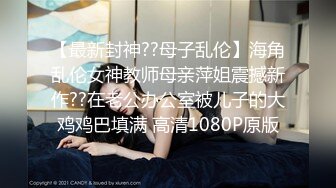 青岛97年妹子的初始调教看健介