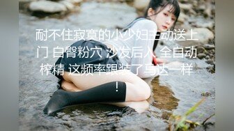 药物眠姦迷奸超美学生内射奸淫粉嫩小穴无毛白虎