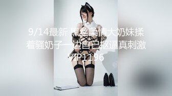 【新片速遞】【精品❤️CD】YZWCD系列可爱的双马尾小姐姐！黑色网袜配日系白内与cos小姐姐！白内和黑窄内！