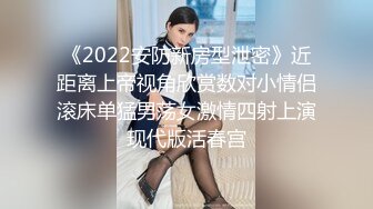 2.25 约操00后嫩妹，今夜不虚度，话术套路经典教材，良家杀手名副其实