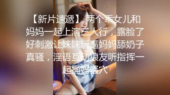 韩国绝世颜值极品人妖TS「Mina」OF私拍 美少年把小妖蒙眼捆缚在床头狂干屁眼爽的乱扭