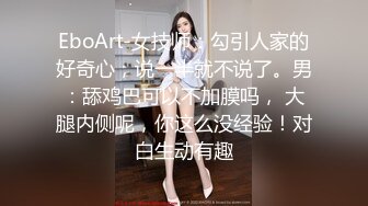 呆萌乖巧表妹00后小仙女〖FortuneCuttie〗表妹在家玩switch,不小心被鸡巴插入什么东西进来了