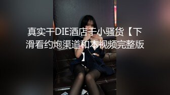 夜場酒吧女廁正面鏡頭各種時尚小姐姐 賞臉賞逼 附高清補光圖