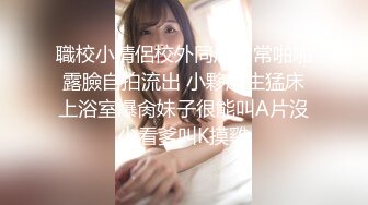 【新片速遞】 跟随抄底漂亮美眉 跟闺蜜不停自拍 我就不停抄底 你拍漂亮脸我拍性感小屁屁 分工明确 内内太小毛毛都出来了