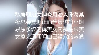 苏州洛丽塔少女软软 清纯少女脸无套后入 射了一屁股精液 高潮喷水