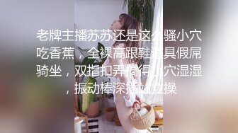    G奶无毛美穴近日刚播网红妹高颜值性感吊带黑丝 掰开小穴假屌抽插，跪着扭动圆润美臀，看着更是诱人