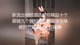 SM调教人妻骚货