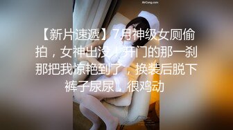 果冻传媒91KCM-030 女友妈妈也成为我的性奴隶