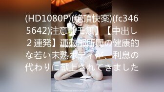 【生气大灰熊】，新下海女神，新疆美女，酒店私拍