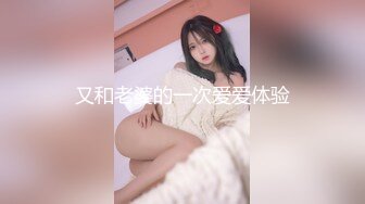 【极品校花女神】黑夜色色丝袜控女神身材好到爆 小穴超润扣扣就淌水 呻吟超嗲怼屏引茎 美极了