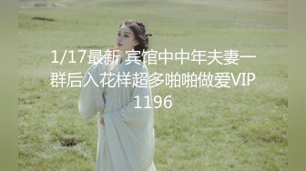 廊坊情人做爱06—女上