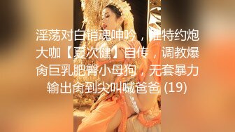 初恋般的纯爱小美女【你的前女友】超美神仙颜值情趣黑丝无套骑乘 极品美乳 让人都不舍得操了