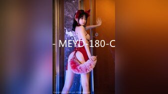 - MEYD-180-C