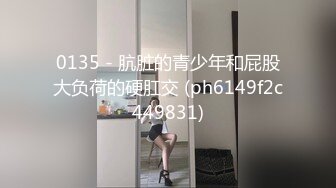 用春药精油调教让苗条继女堕落成水喷不停的肉便器