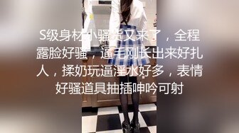 【快手少女】 人气宝妈宝纷定制大尺度福利流出，自慰、洗澡、挤奶。乡村风味~反差系列！