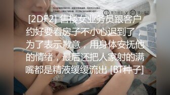 ED040 美乳学霸克洛伊交新男友后没能满足性欲，偷偷再找我要两个男生陪她解馋 性视界传媒