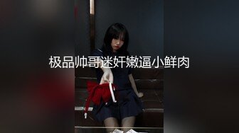 SAT0061 在交友APP配对到公司女同事 EP2 SA国际传媒