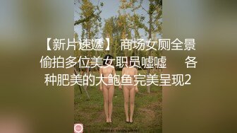 【全網推薦】【MJ精品】美容院保健鐘點小姐拒絕出臺 結果被M奸 玩胸玩穴暴力抽插等等絕對刺激～2V高清原版