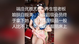 【极品乱伦❤️性爱流出】电报群大神『我的侄女叫小夕』乱伦性爱私拍 娇嫩侄女承受大屌的抽插内射 (10)