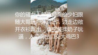   蕾丝拉拉 极品尤物气质百合女神乳名LLB同性才是真爱 在厨房和餐厅