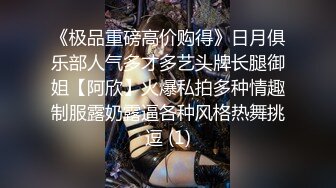  情趣黑丝 女神为什么带上项圈狗链？超极品反差骚母狗，情趣开档黑丝，不愿意做女神