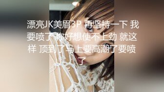 172舞蹈老师极品完美身材JNJ情侣露出啪啪甄选流出 JK制服啪啪操 高清私拍77P