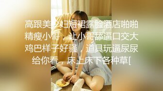 粉嫩甜美少女【云南第一深情】醉酒半梦半醒间，被3p爆操，看了不得不让人有点心疼；佳作 (4)