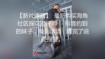 第一次上传舔B，后抽插