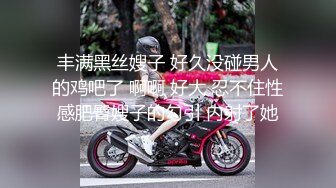 大象傳媒 DA55 NTR美乳人妻 金寶娜