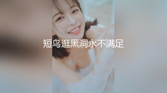 后入，炮友自己动(南京)