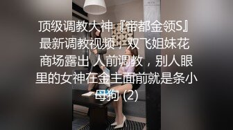 科技楼蹲守 眼镜美女 光滑肥美的馒头逼