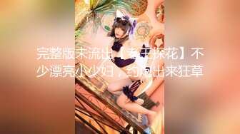 【新速片遞】 度云泄密 · 黑丝风韵犹存 人妻莉莉 · ❤️ 喜爱露出，笑容很温柔，出门必骚一波才回家 154P 9V ！