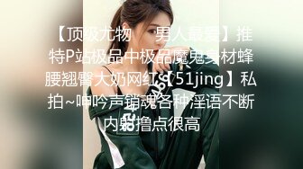 2/19最新 柒哥约炮极品黑丝美腿零零后美女快完事时被发现偷拍VIP1196