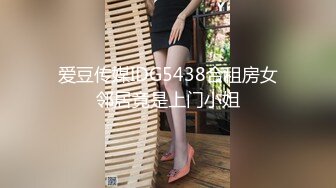 第一翘臀网红女神 齐逼短裙翘臀 一眼就能秒硬的那种 各种4P大战 大屁股太有特色了 三个男人轮流操到快起飞