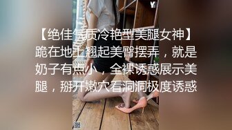 内射美乳极品淫荡老婆毒龙舔脚